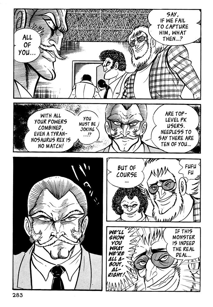 Susanoou Chapter 20 page 42 - Chapter 20