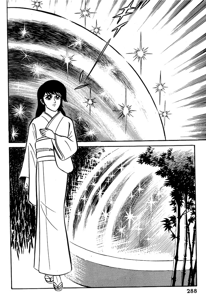 Susanoou Chapter 20 page 47 - Chapter 20