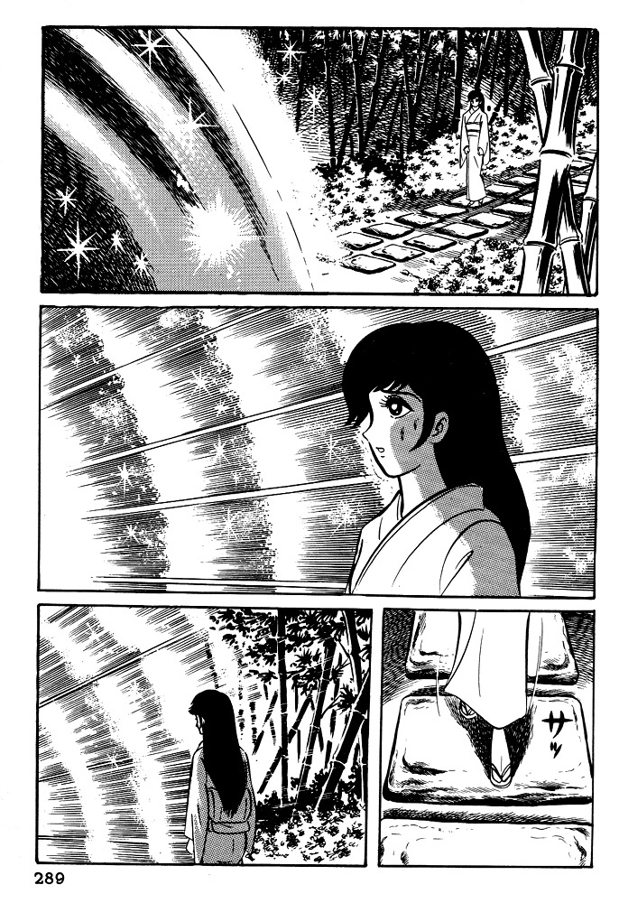 Susanoou Chapter 20 page 48 - Chapter 20