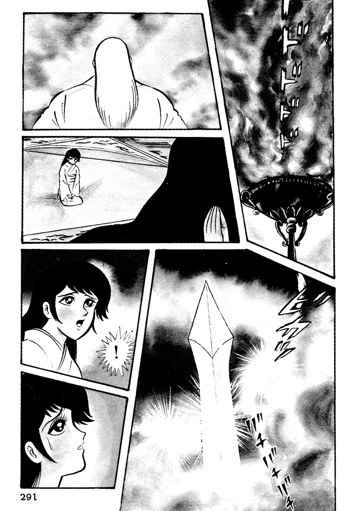 Susanoou Chapter 20 page 50 - Chapter 20