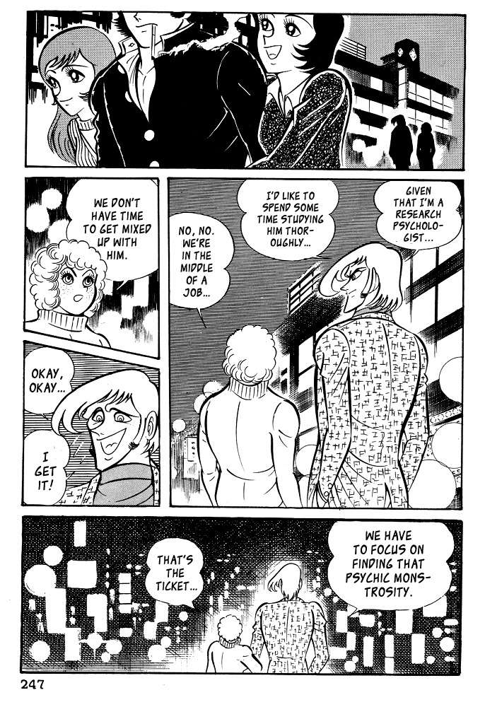 Susanoou Chapter 20 page 6 - Chapter 20