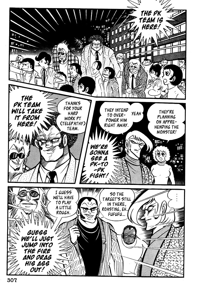 Susanoou Chapter 20 page 66 - Chapter 20