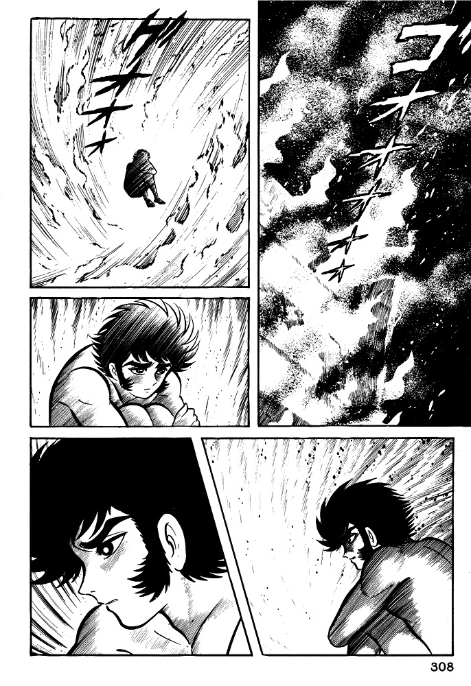 Susanoou Chapter 20 page 67 - Chapter 20