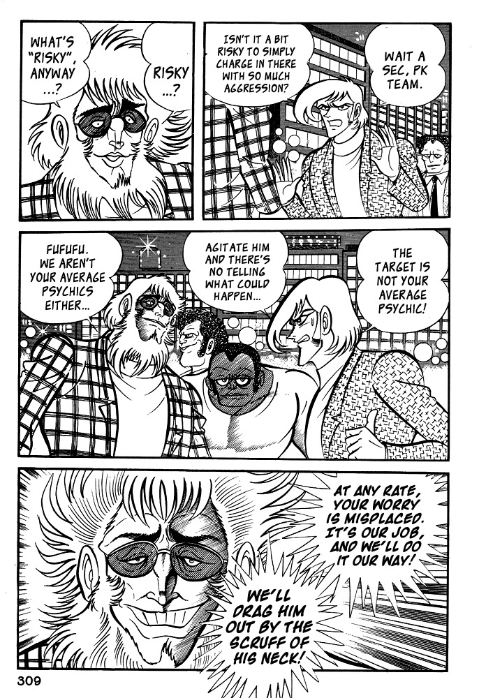 Susanoou Chapter 20 page 68 - Chapter 20