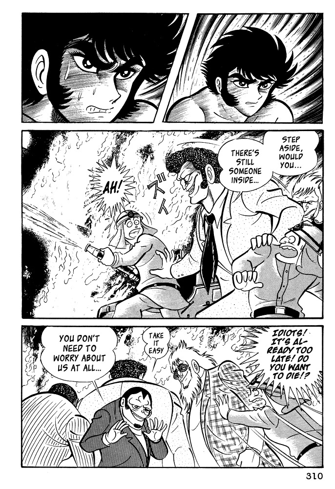 Susanoou Chapter 20 page 69 - Chapter 20