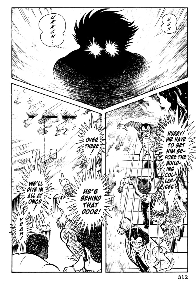 Susanoou Chapter 20 page 71 - Chapter 20
