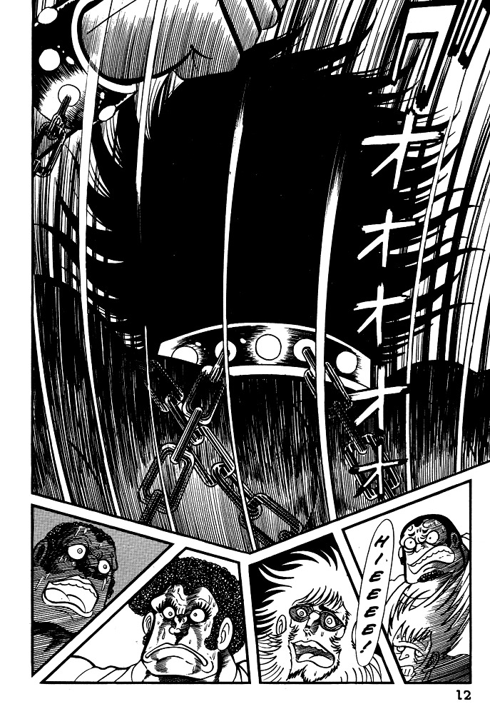 Susanoou Chapter 21 page 14 - Chapter 21 : Volume3 Chapter 1