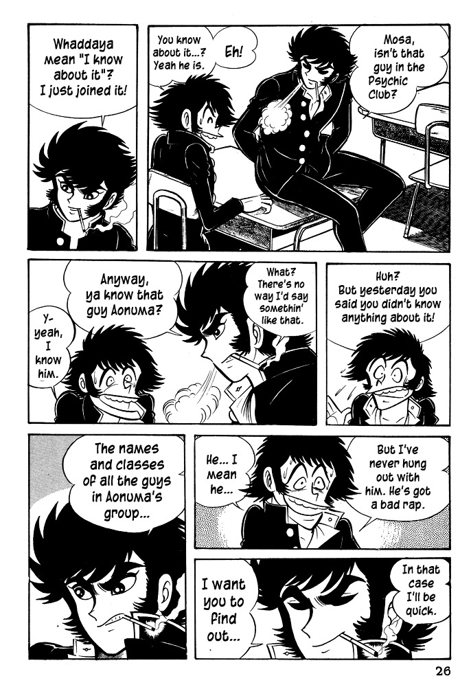 Susanoou Chapter 21 page 28 - Chapter 21 : Volume3 Chapter 1