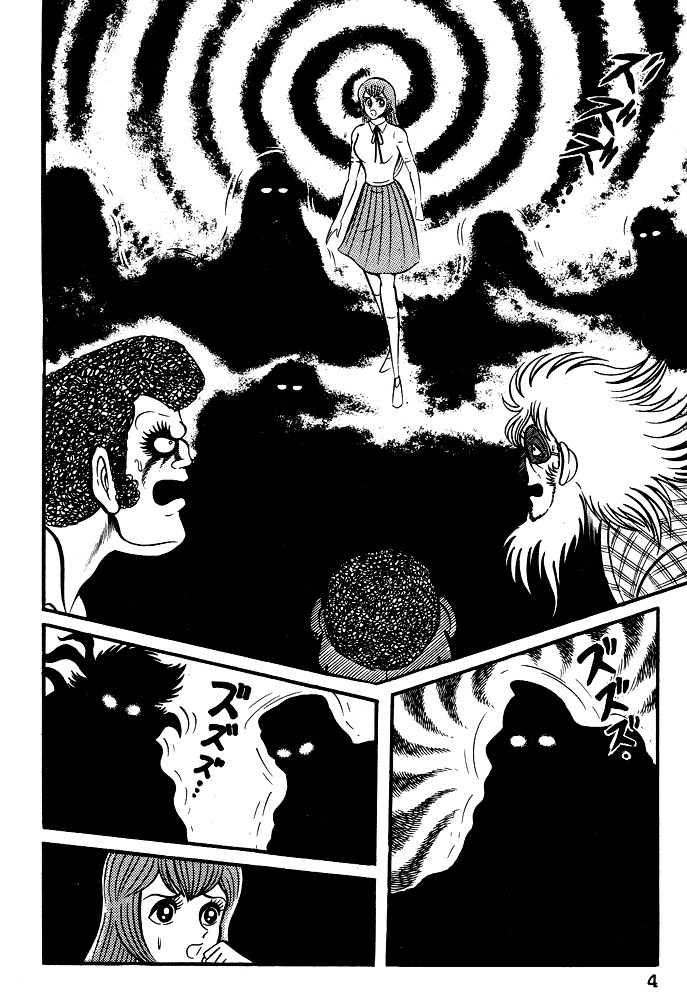 Susanoou Chapter 21 page 6 - Chapter 21 : Volume3 Chapter 1