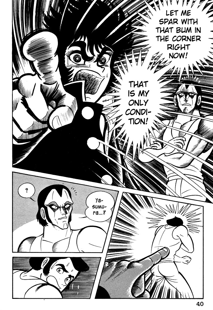 Susanoou Chapter 22 page 11 - Chapter 22 : Volume3 Chapter 2