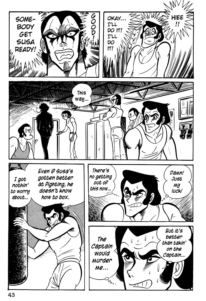 Susanoou Chapter 22 page 14 - Chapter 22 : Volume3 Chapter 2