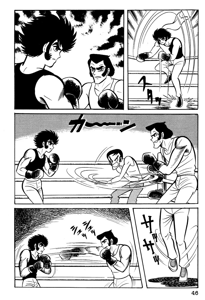 Susanoou Chapter 22 page 17 - Chapter 22 : Volume3 Chapter 2