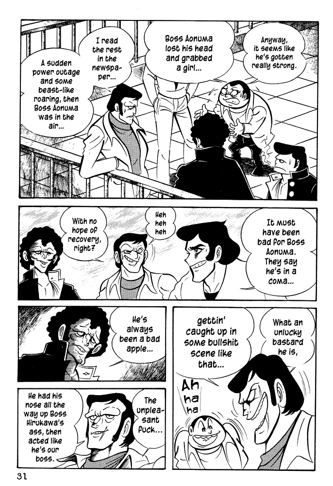 Susanoou Chapter 22 page 2 - Chapter 22 : Volume3 Chapter 2