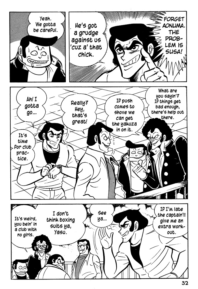 Susanoou Chapter 22 page 3 - Chapter 22 : Volume3 Chapter 2
