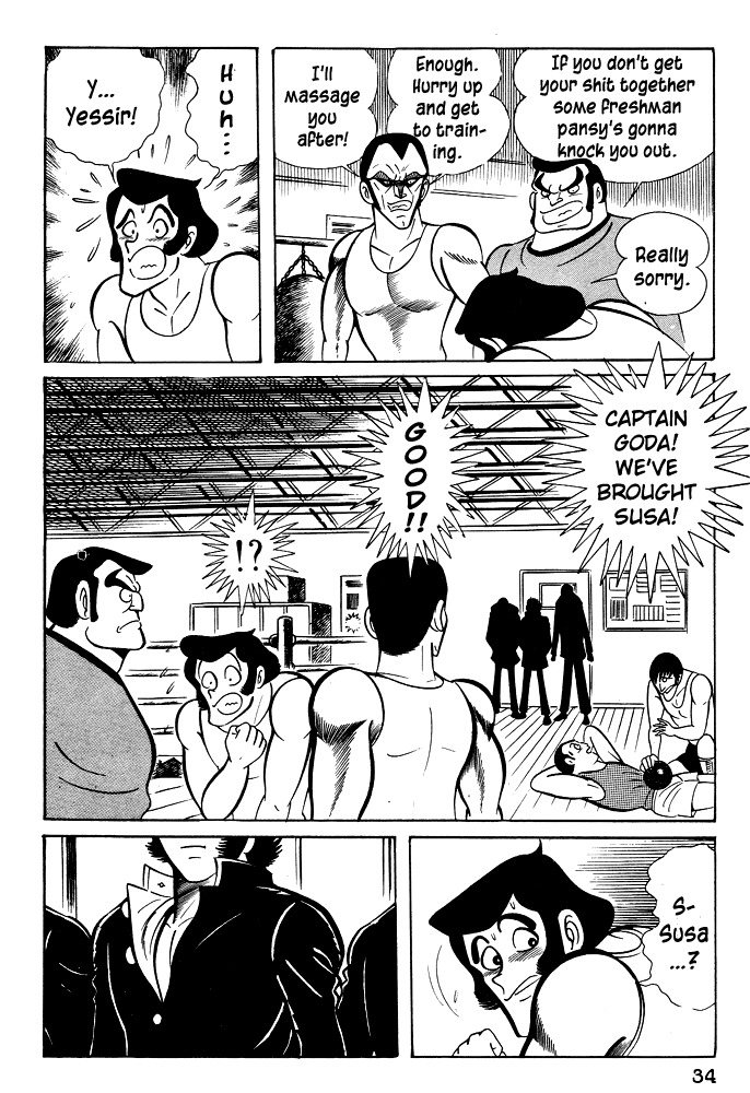 Susanoou Chapter 22 page 5 - Chapter 22 : Volume3 Chapter 2