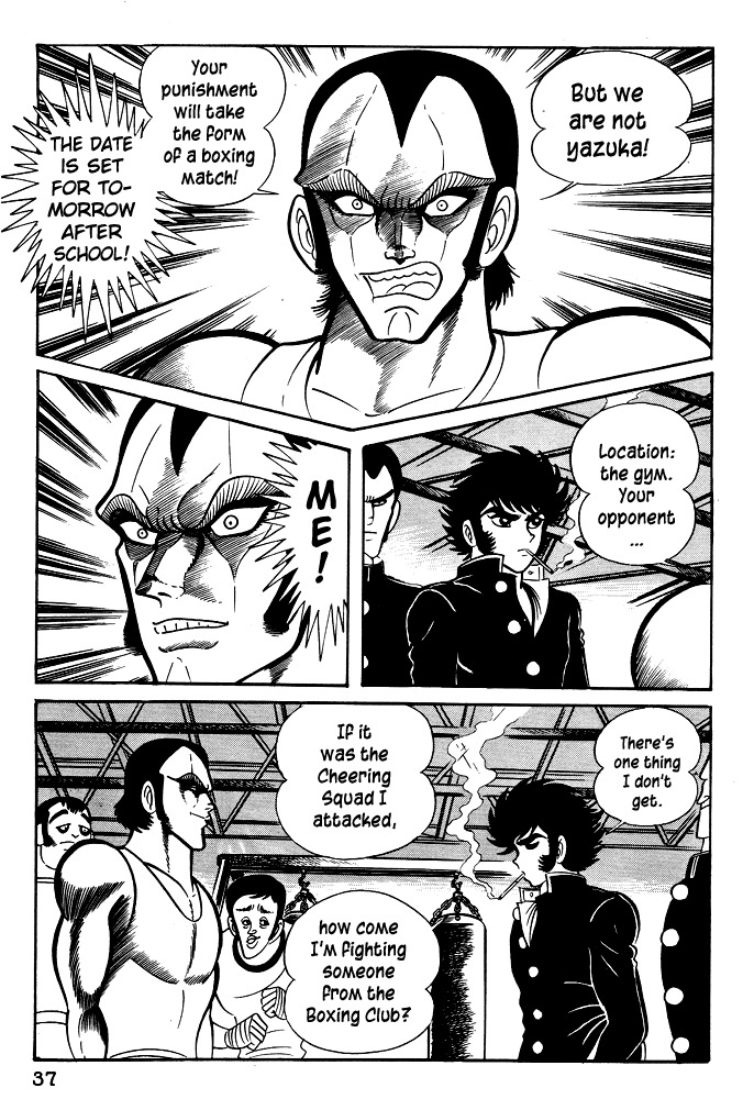 Susanoou Chapter 22 page 8 - Chapter 22 : Volume3 Chapter 2