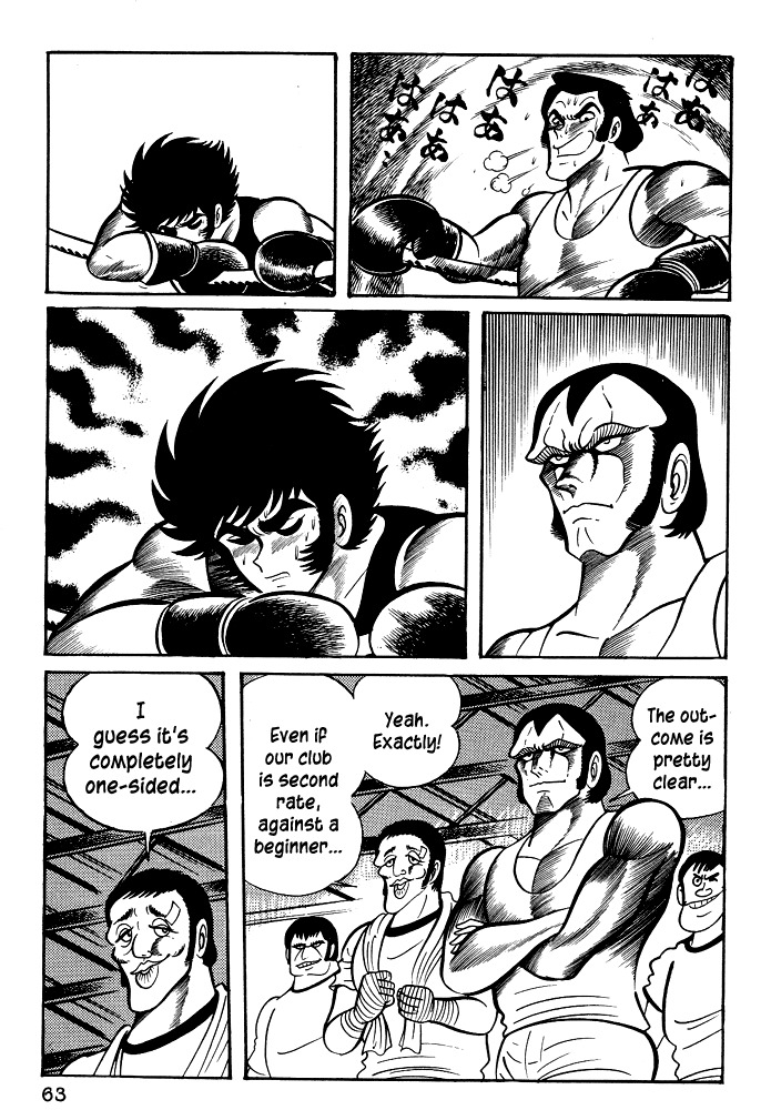 Susanoou Chapter 23 page 1 - Chapter 23 : Volume3 Chapter 3