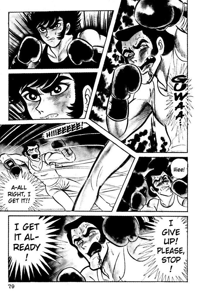 Susanoou Chapter 23 page 17 - Chapter 23 : Volume3 Chapter 3