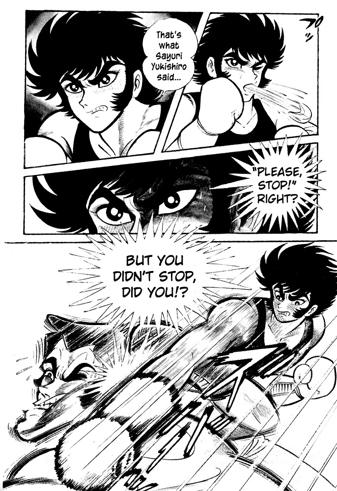 Susanoou Chapter 23 page 18 - Chapter 23 : Volume3 Chapter 3