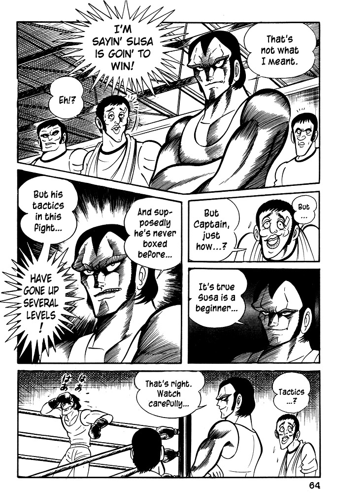 Susanoou Chapter 23 page 2 - Chapter 23 : Volume3 Chapter 3