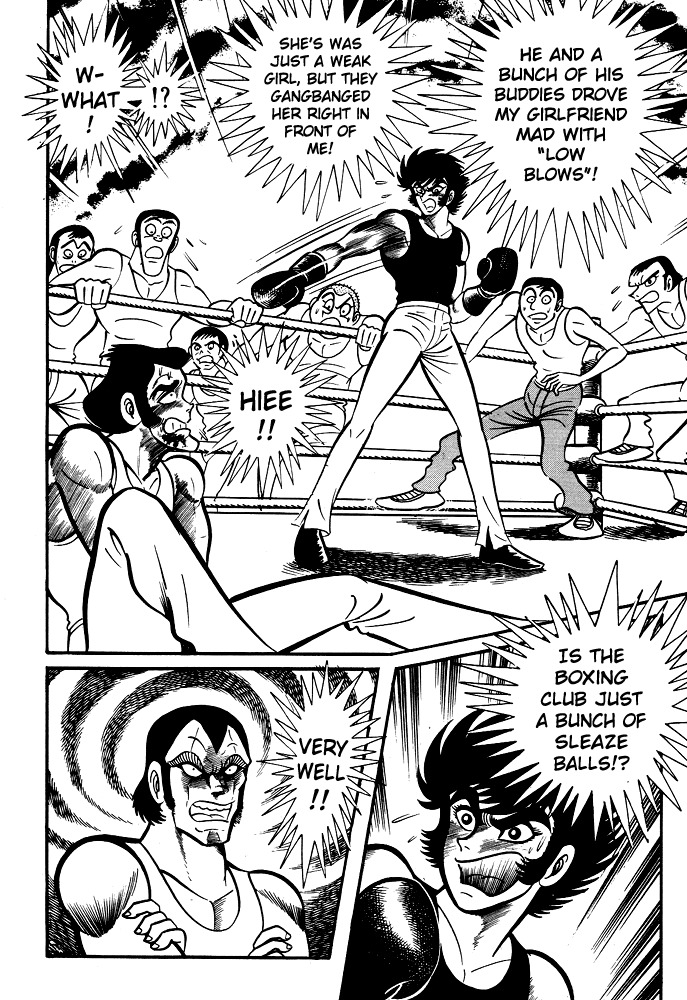 Susanoou Chapter 23 page 22 - Chapter 23 : Volume3 Chapter 3