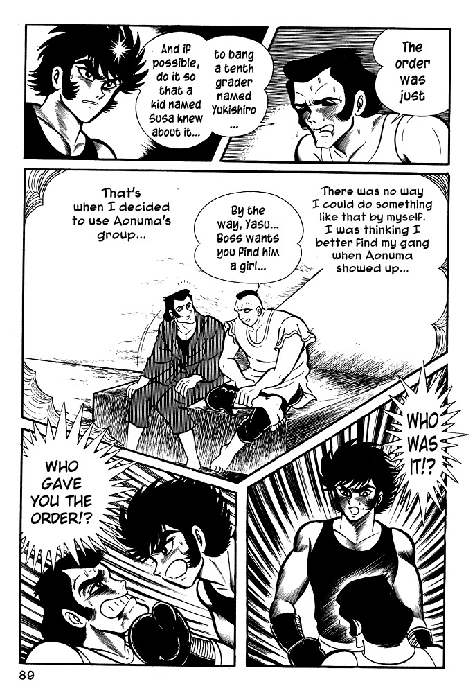 Susanoou Chapter 23 page 27 - Chapter 23 : Volume3 Chapter 3