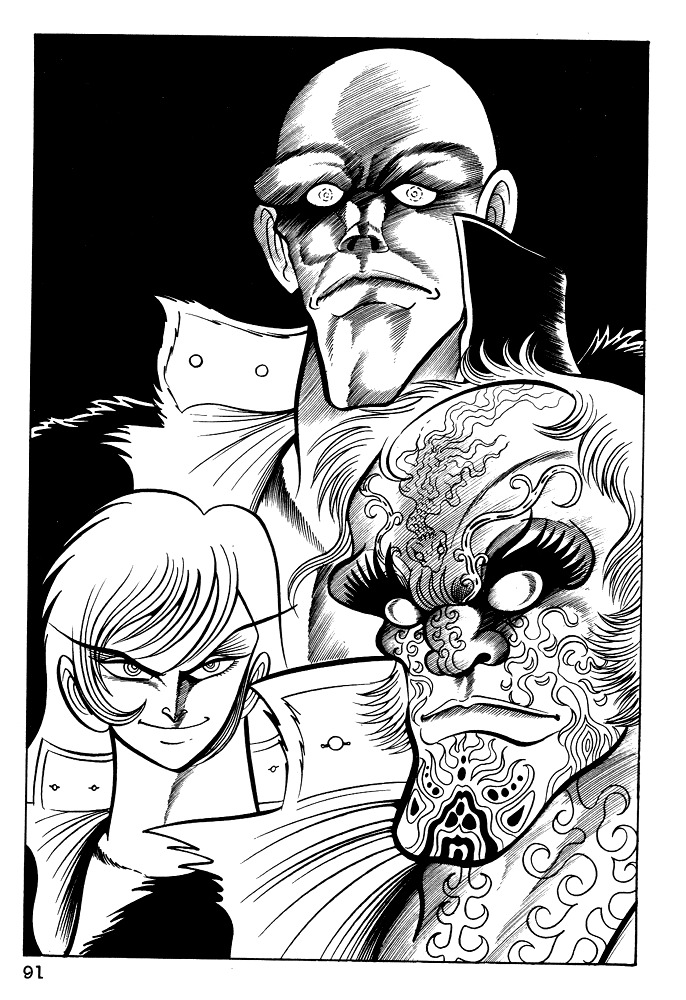 Susanoou Chapter 23 page 29 - Chapter 23 : Volume3 Chapter 3
