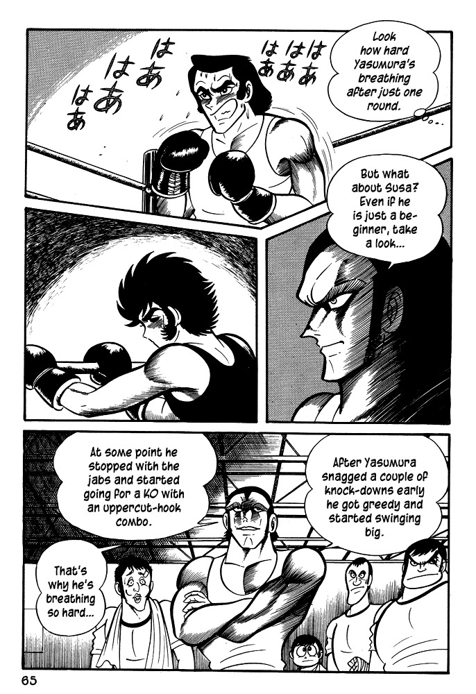 Susanoou Chapter 23 page 3 - Chapter 23 : Volume3 Chapter 3