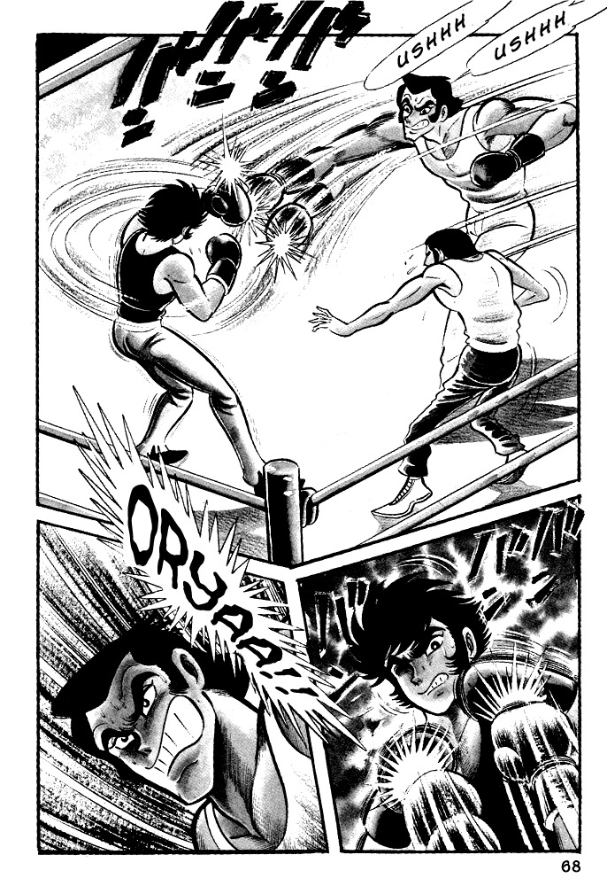 Susanoou Chapter 23 page 6 - Chapter 23 : Volume3 Chapter 3
