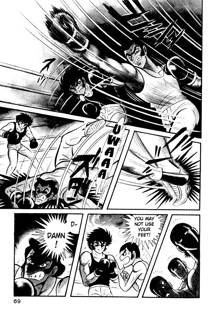 Susanoou Chapter 23 page 7 - Chapter 23 : Volume3 Chapter 3