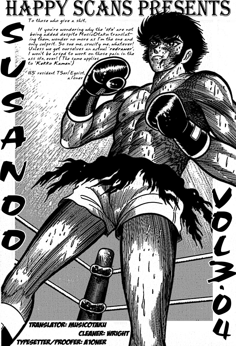 Susanoou Chapter 24 page 1 - Chapter 24 : Volume3 Chapter 4