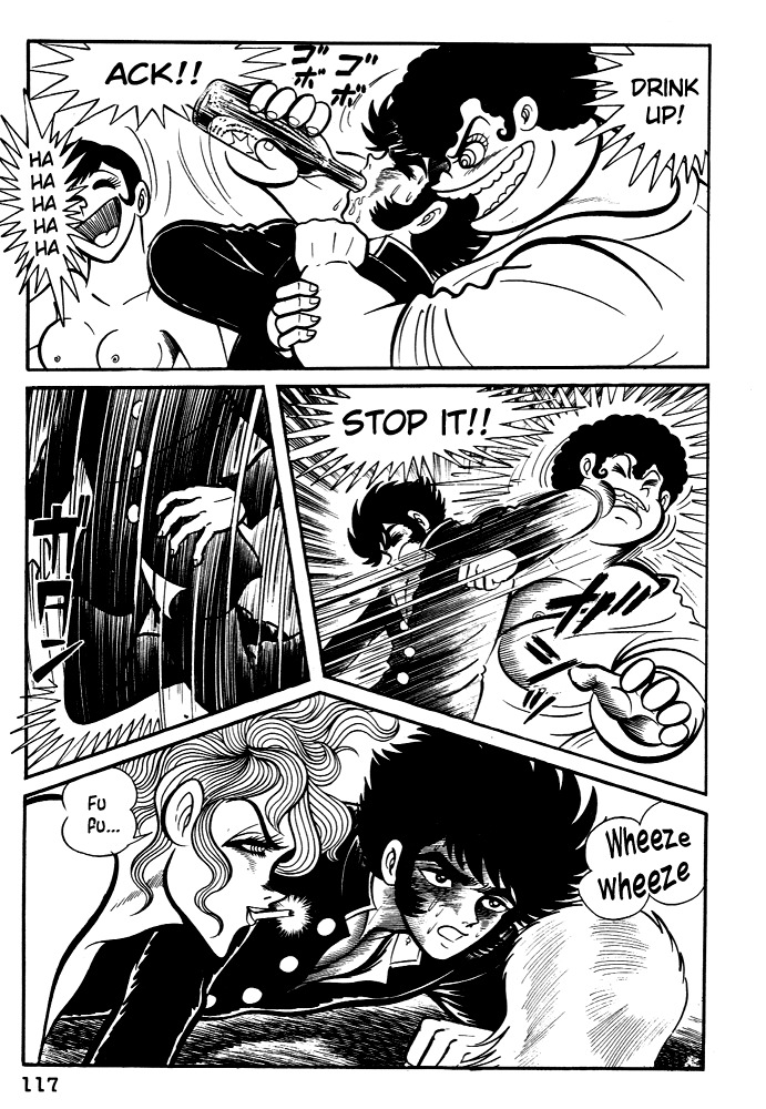 Susanoou Chapter 24 page 24 - Chapter 24 : Volume3 Chapter 4