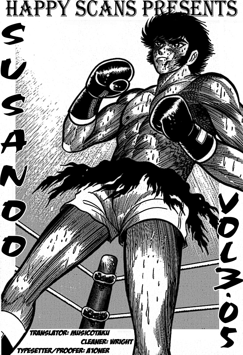 Susanoou Chapter 25 page 1 - Chapter 25 : Volume3 Chapter 5