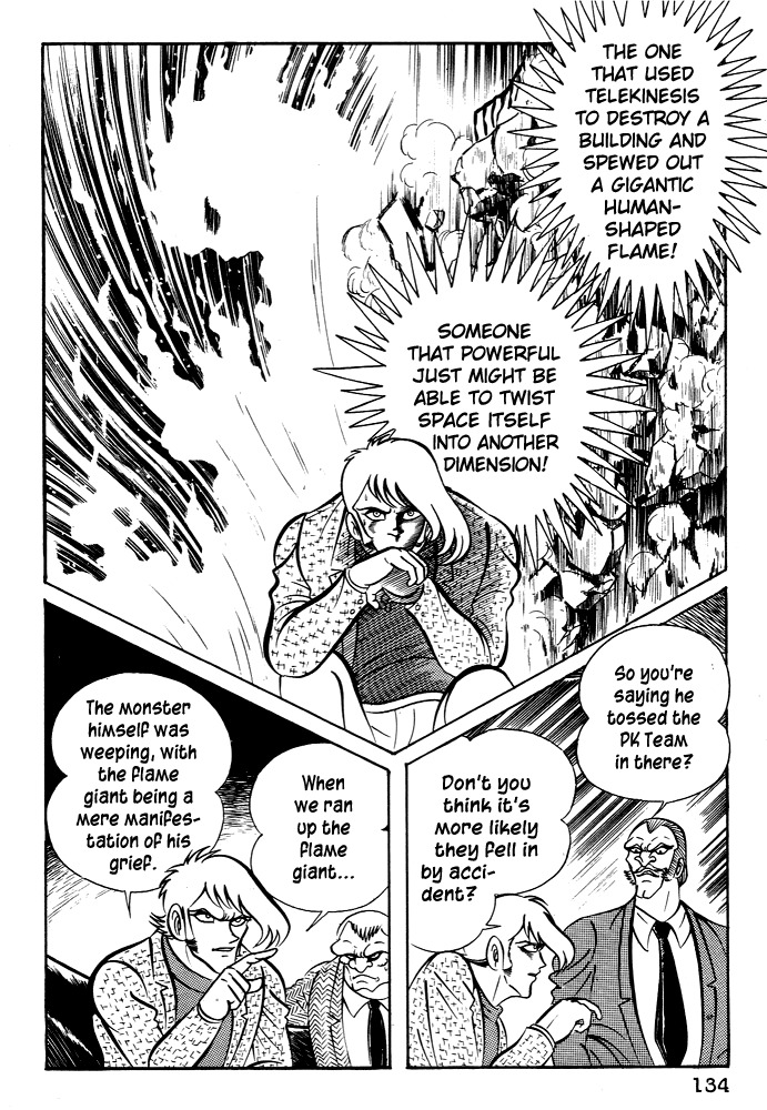 Susanoou Chapter 25 page 10 - Chapter 25 : Volume3 Chapter 5