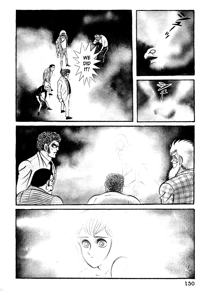 Susanoou Chapter 25 page 26 - Chapter 25 : Volume3 Chapter 5
