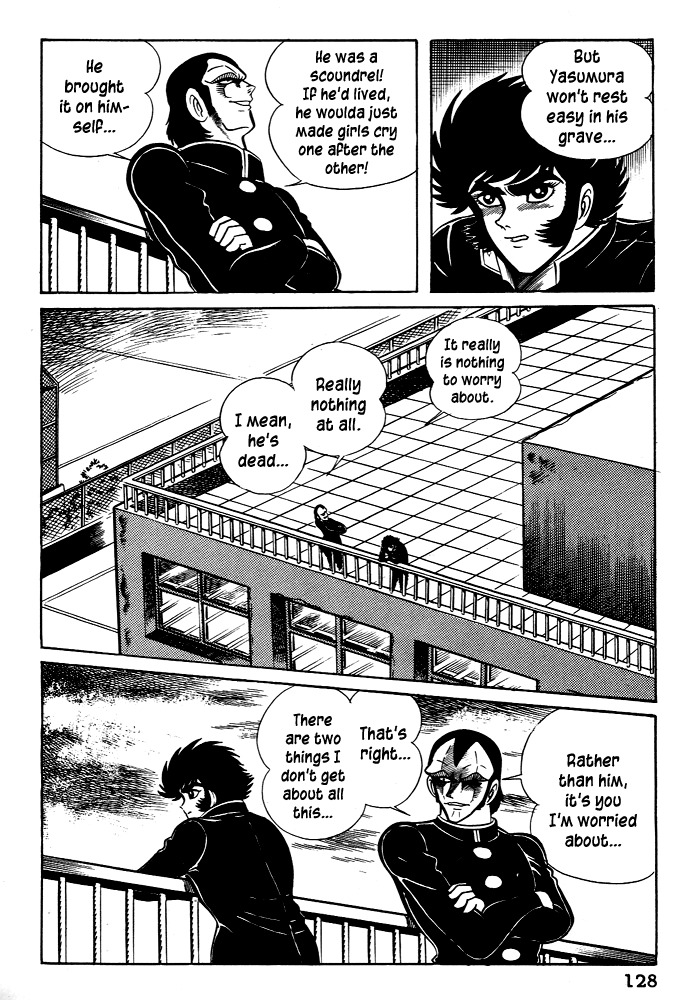 Susanoou Chapter 25 page 4 - Chapter 25 : Volume3 Chapter 5