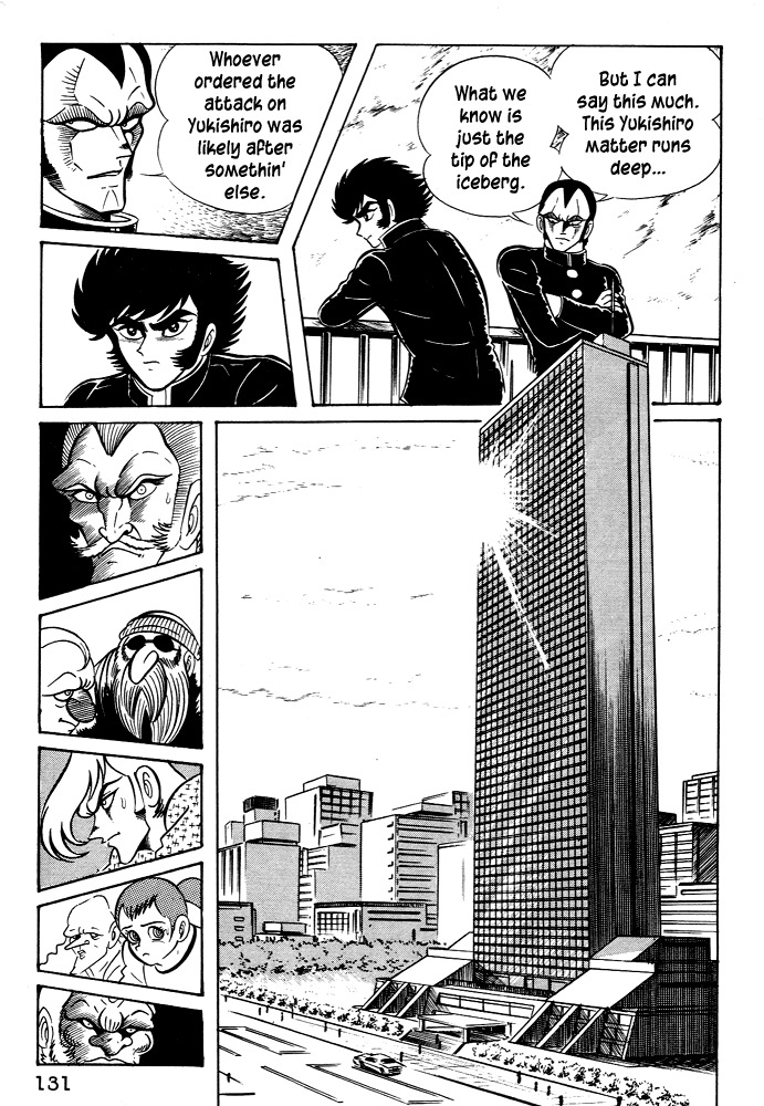 Susanoou Chapter 25 page 7 - Chapter 25 : Volume3 Chapter 5