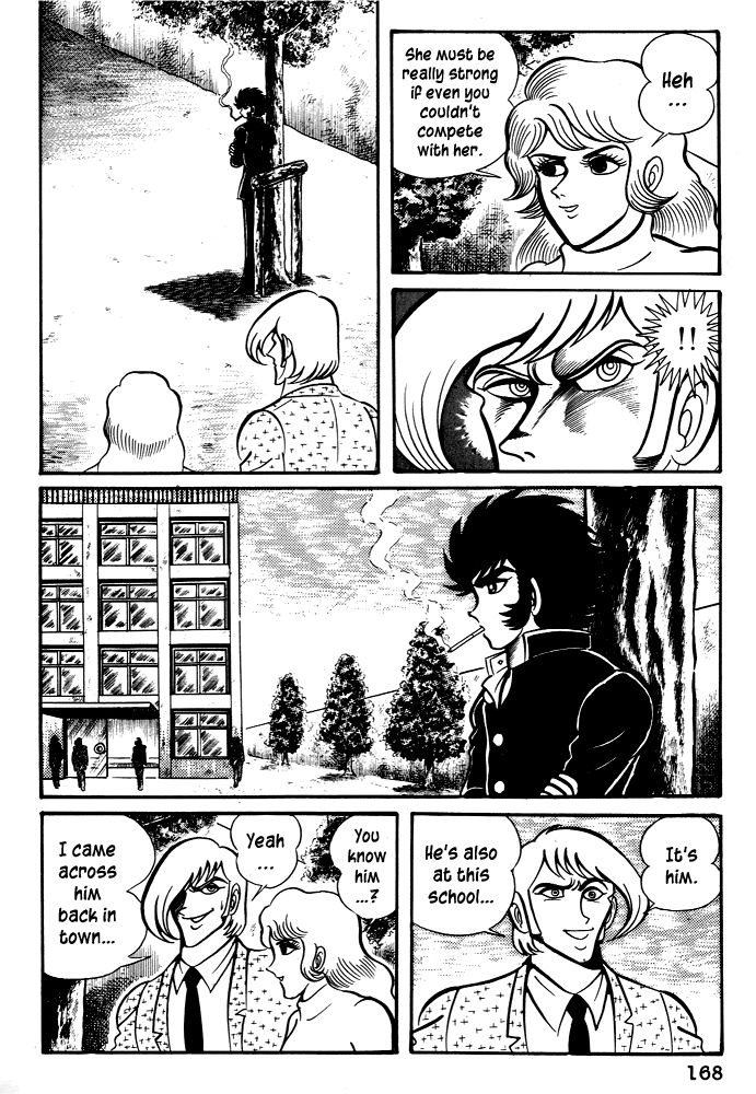 Susanoou Chapter 26 page 12 - Chapter 26