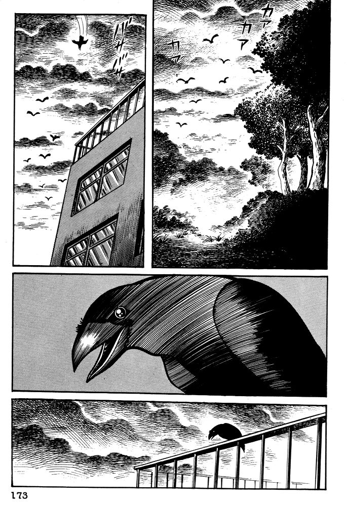 Susanoou Chapter 26 page 17 - Chapter 26