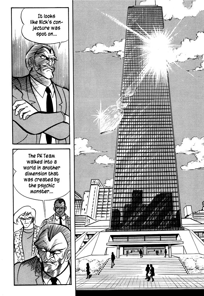 Susanoou Chapter 26 page 2 - Chapter 26