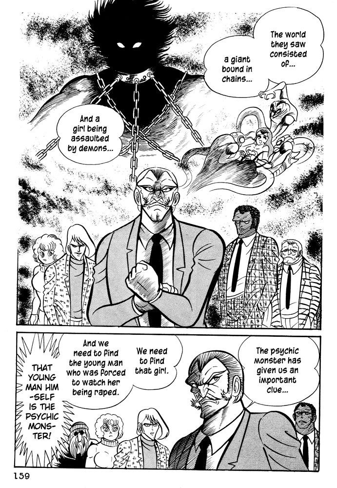 Susanoou Chapter 26 page 3 - Chapter 26