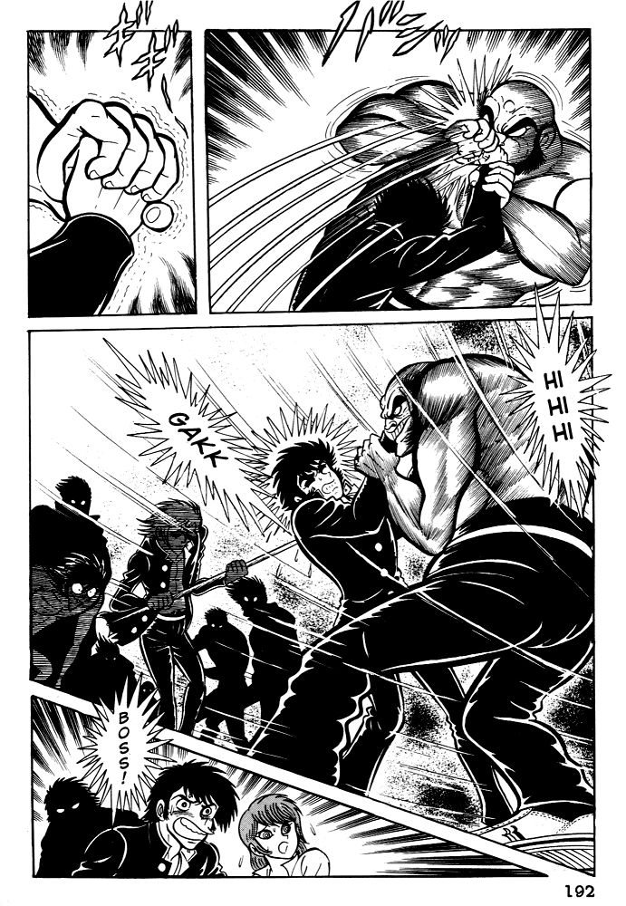 Susanoou Chapter 26 page 36 - Chapter 26