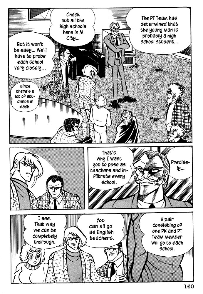Susanoou Chapter 26 page 4 - Chapter 26
