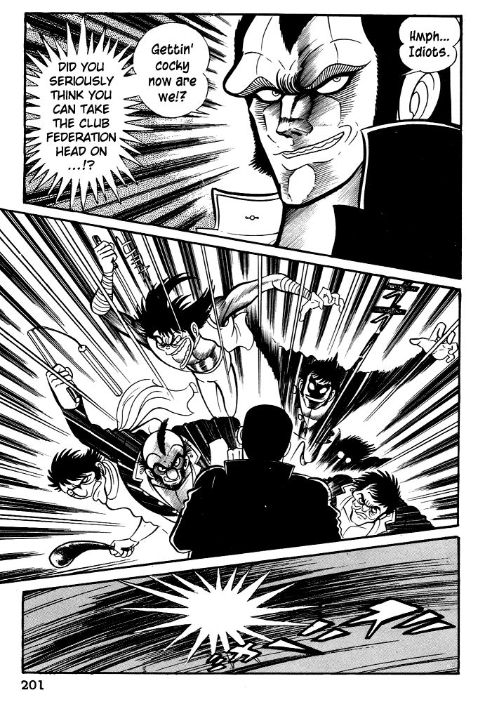 Susanoou Chapter 26 page 44 - Chapter 26