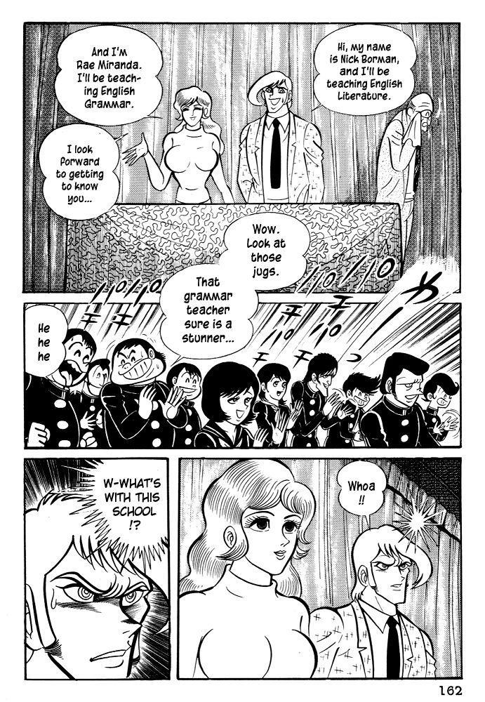 Susanoou Chapter 26 page 6 - Chapter 26