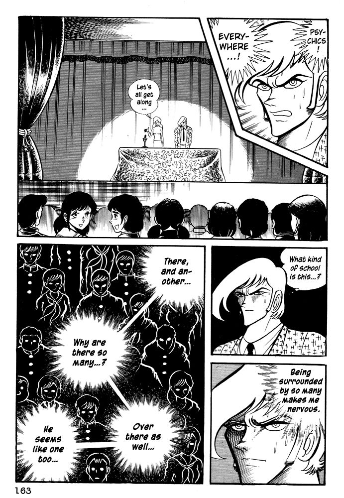 Susanoou Chapter 26 page 7 - Chapter 26