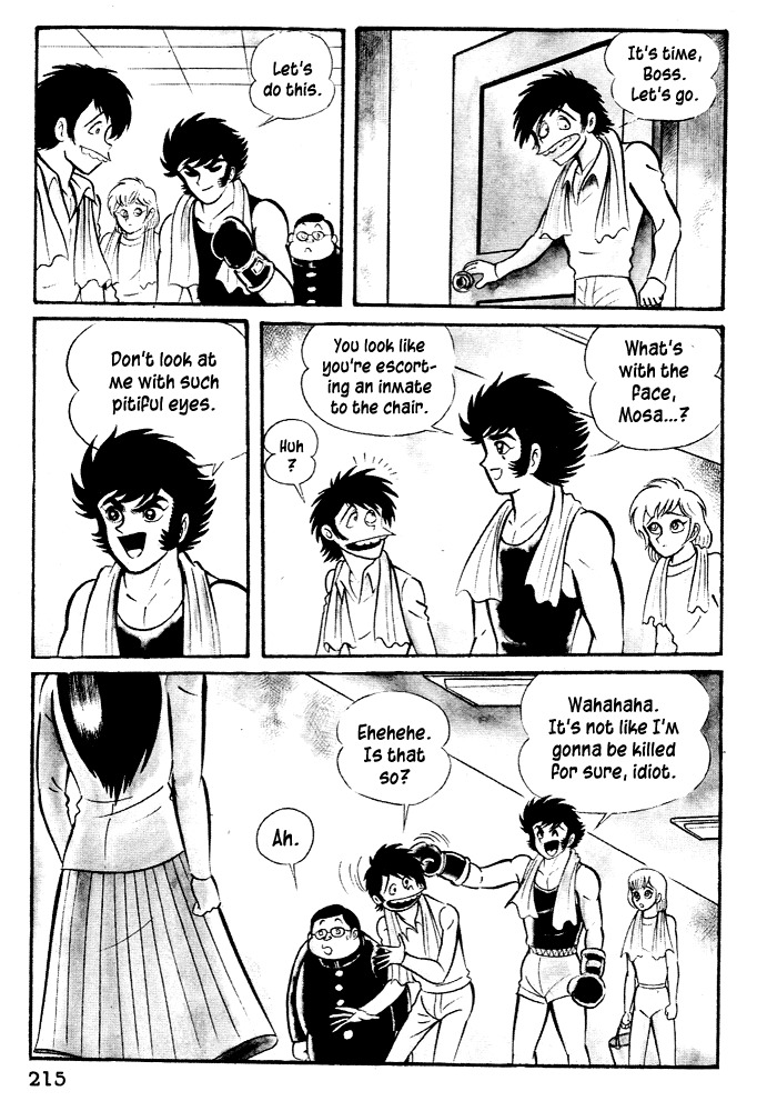 Susanoou Chapter 27 page 11 - Chapter 27 : Volume3 Chapter 7