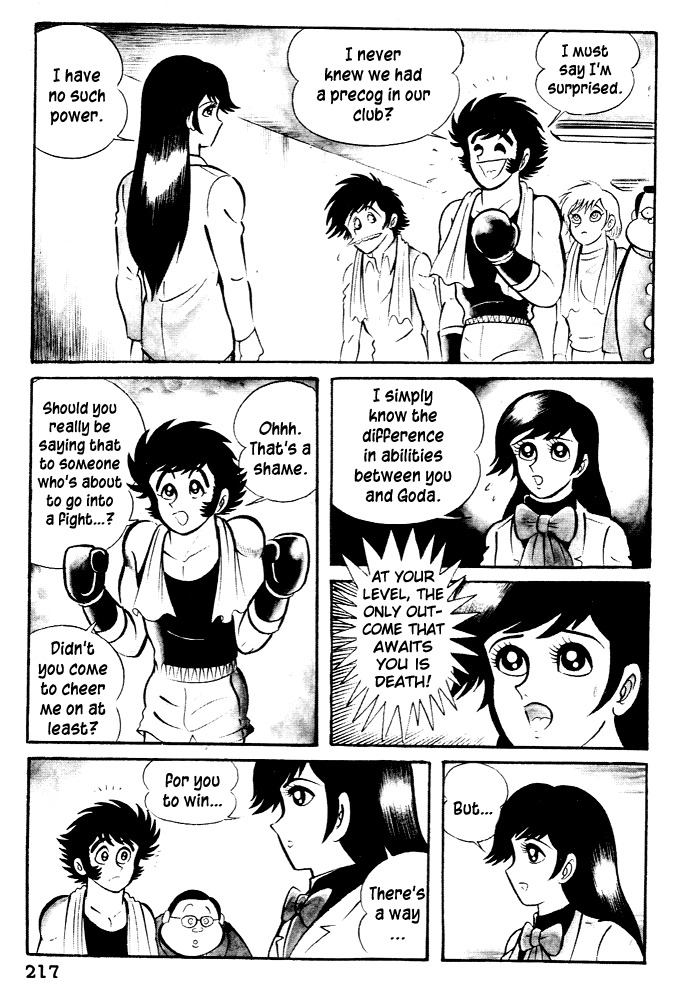 Susanoou Chapter 27 page 13 - Chapter 27 : Volume3 Chapter 7
