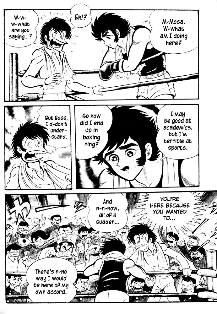 Susanoou Chapter 27 page 21 - Chapter 27 : Volume3 Chapter 7