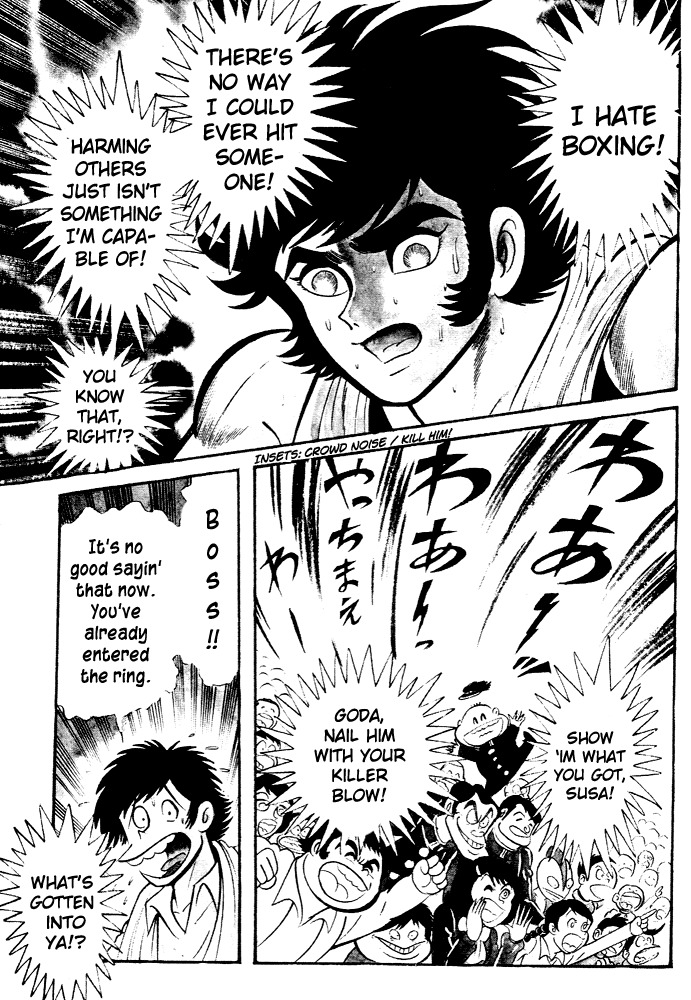 Susanoou Chapter 27 page 22 - Chapter 27 : Volume3 Chapter 7